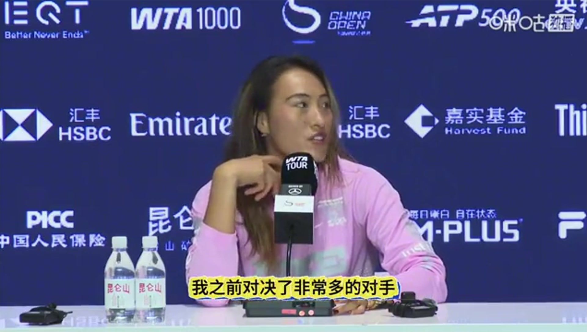 2026中网，郑钦文历史性杀进女单决赛，赛后发布会（完整版一