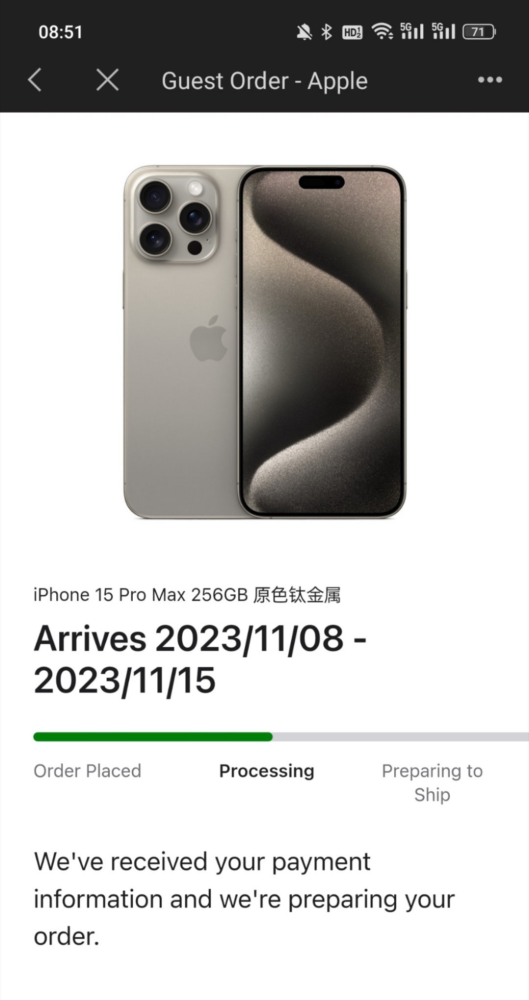 #首批iPhone15品控#所以说我的11月8号才到货的，应该是第二批了吧？有没