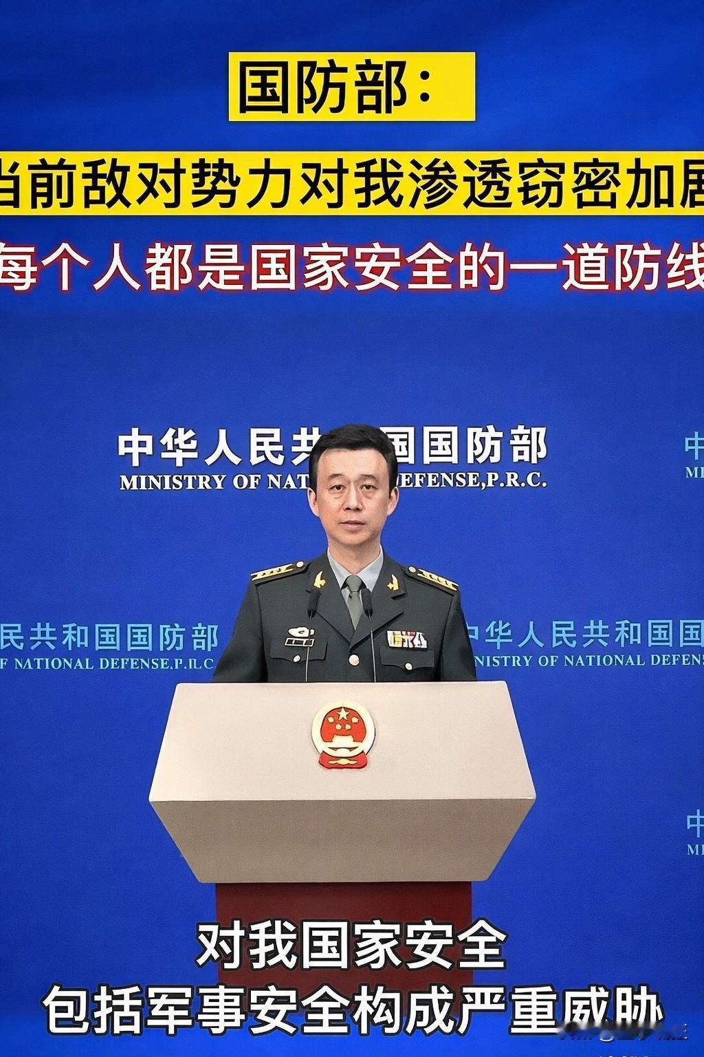 最近千万别大意！间谍的渗透手段越来越隐蔽，可能就混在人群里。尤其是日本间谍，伪装