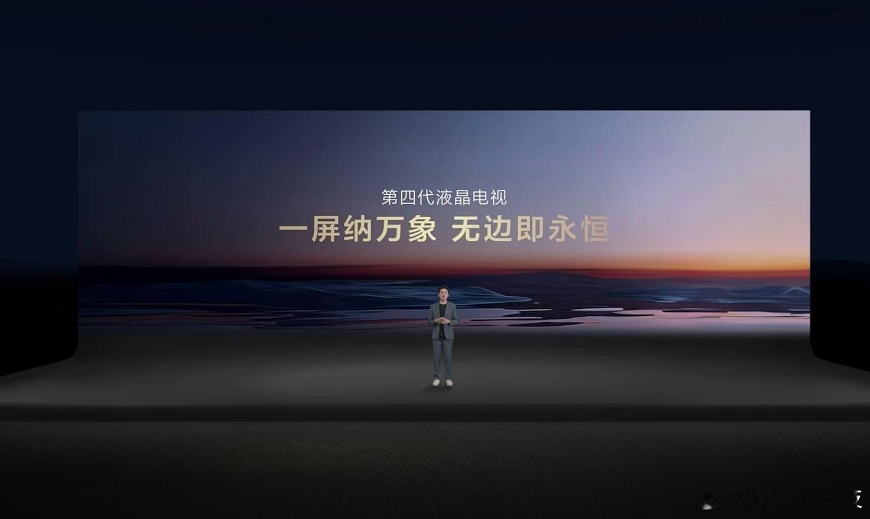 TCL公布了第四代液晶电视Q10L系列的价格。98寸的Q10L Pro售价269