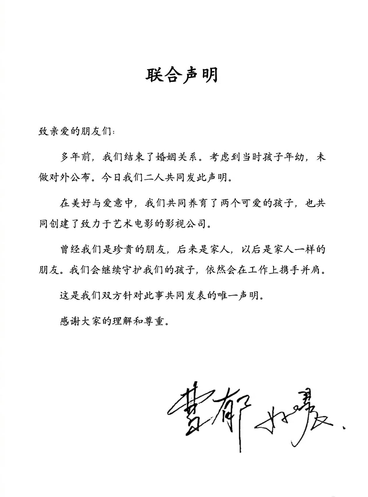姚晨又离婚了？？而且是离婚好多年了！！
真是不可思议，这已经是姚晨第二次离婚了，
