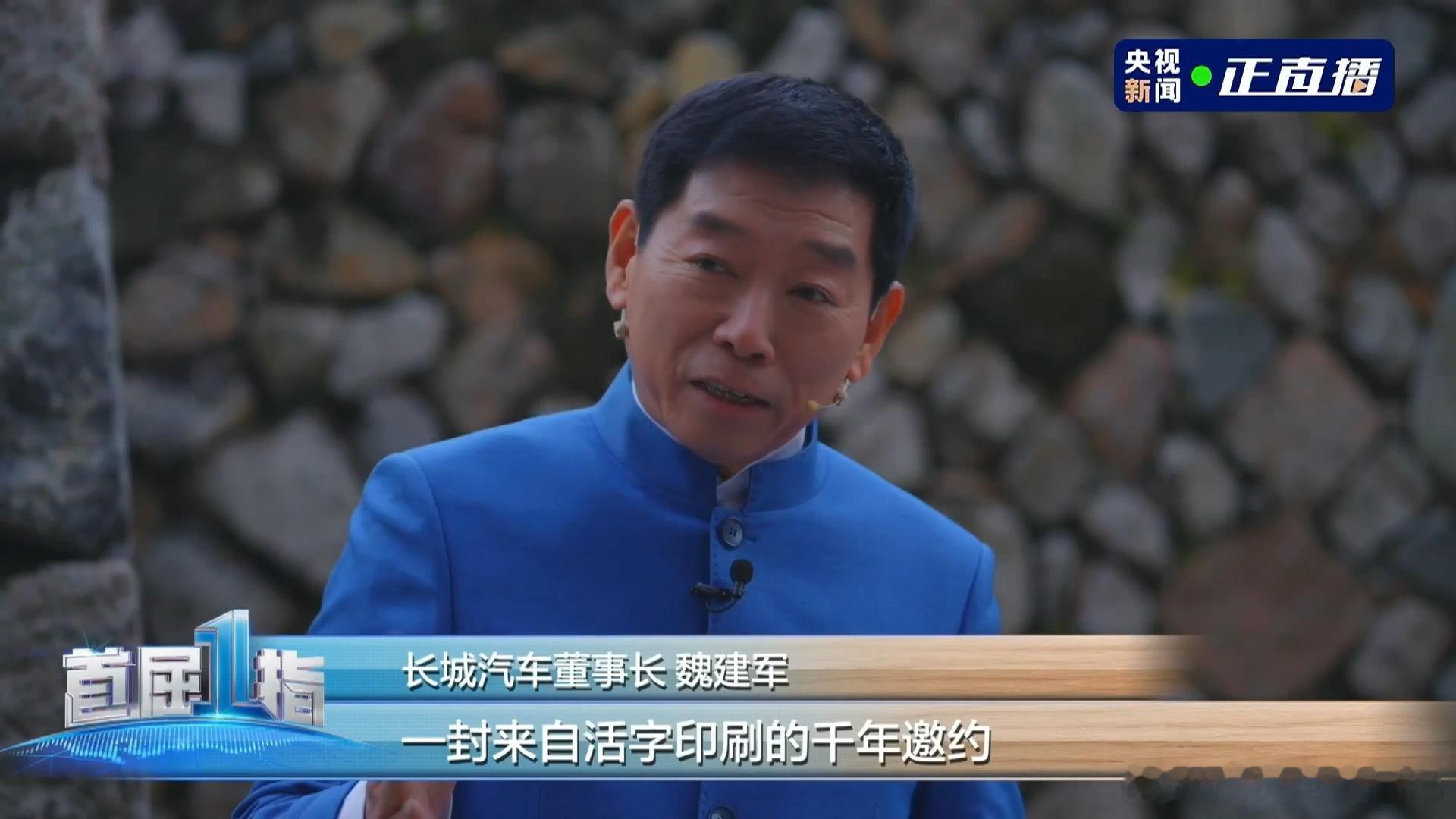 把归元平台的发布，放在木活字印刷这样一个场景里，其实挺耐人寻味的。乍一看是一次文