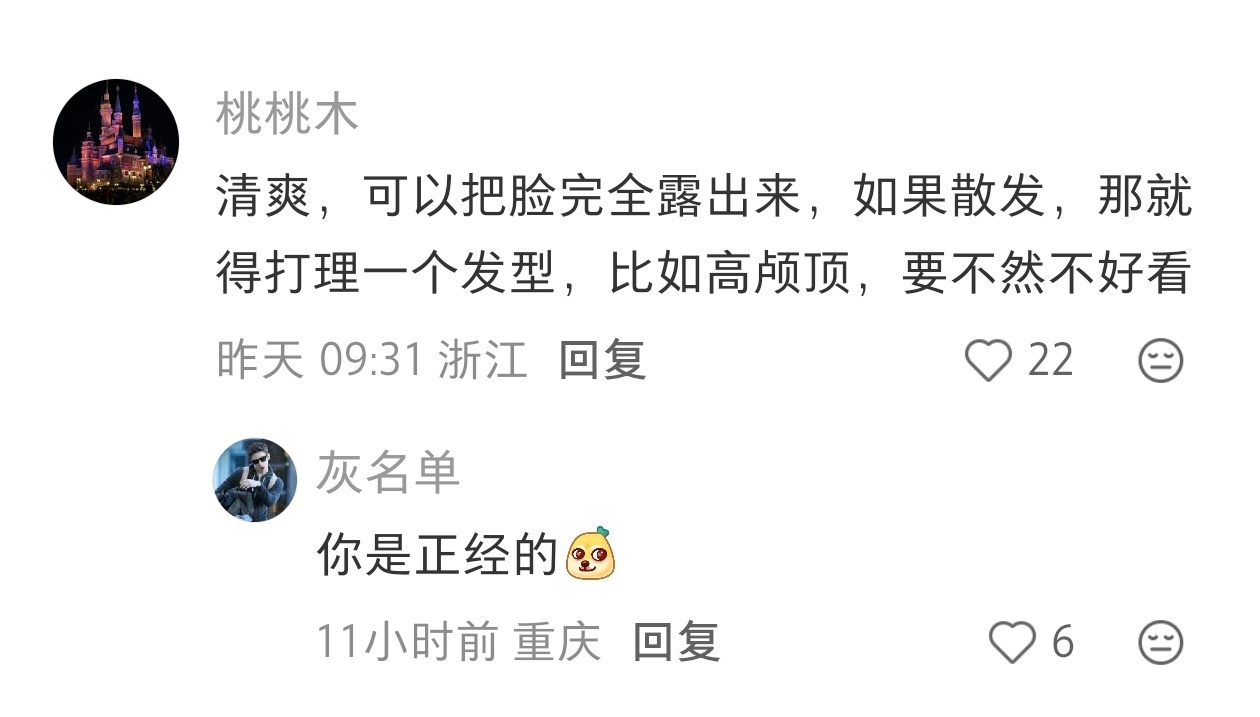 “男友喜欢自已女友绑马尾的原因。” 
