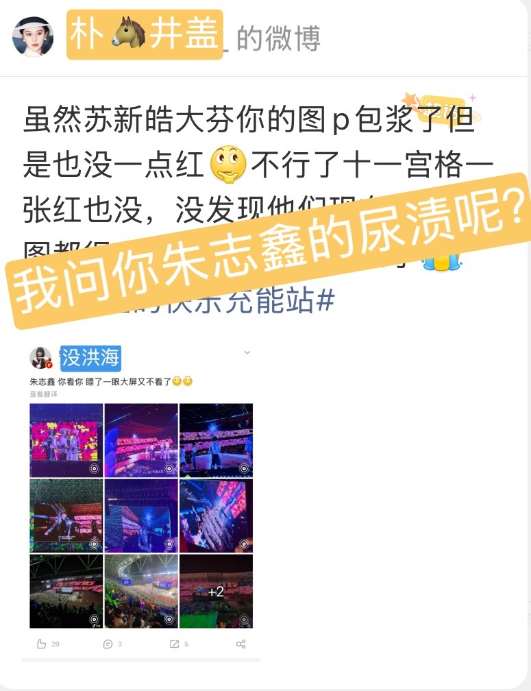 我肚肚 朱志鑫三代唯一all空气[拳头]三代至此没有黄色了 ​​​