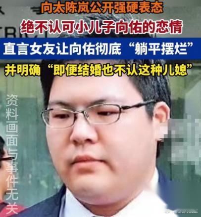 父亲节的深夜，向佑实然激动发文，字里行间里满是对父亲向华强直白的爱意，悄无声息看