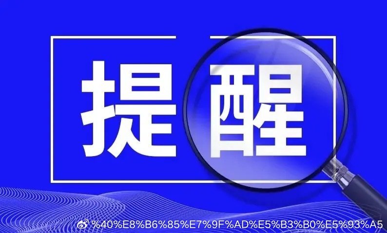 本周最值得关注的领域：1.PCB概念2.CPO共封装光学3.PET铜箔4.超级电