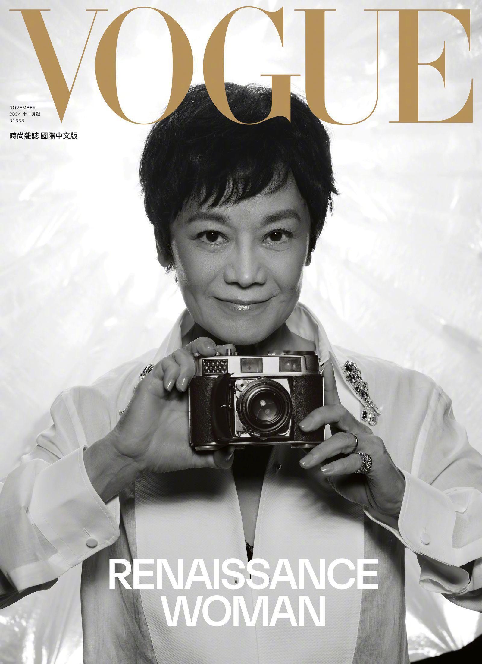 台版VOGUE 十一月刊封面人物张艾嘉 ​​​