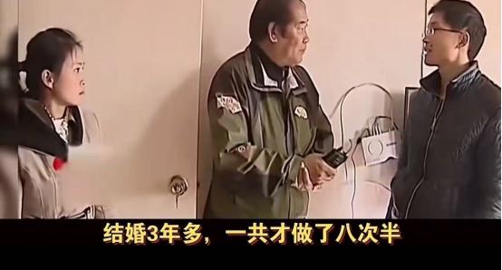 笑不活了！年轻夫妻结婚3年多，性生活不到10次！妻子得不到满足，找来调解员哭诉：