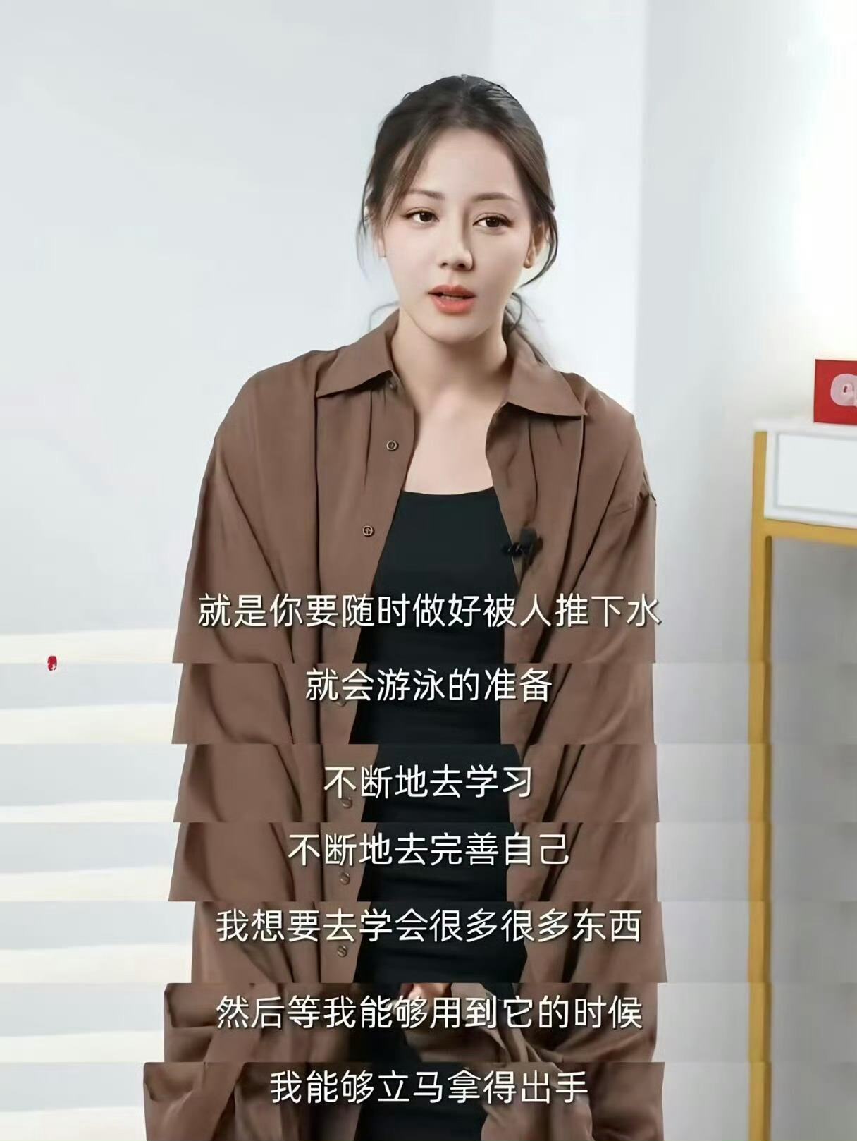 迪丽热巴陈飞宇持续掉粉…………“你要随时做好被人推下水就会游泳的准备” 