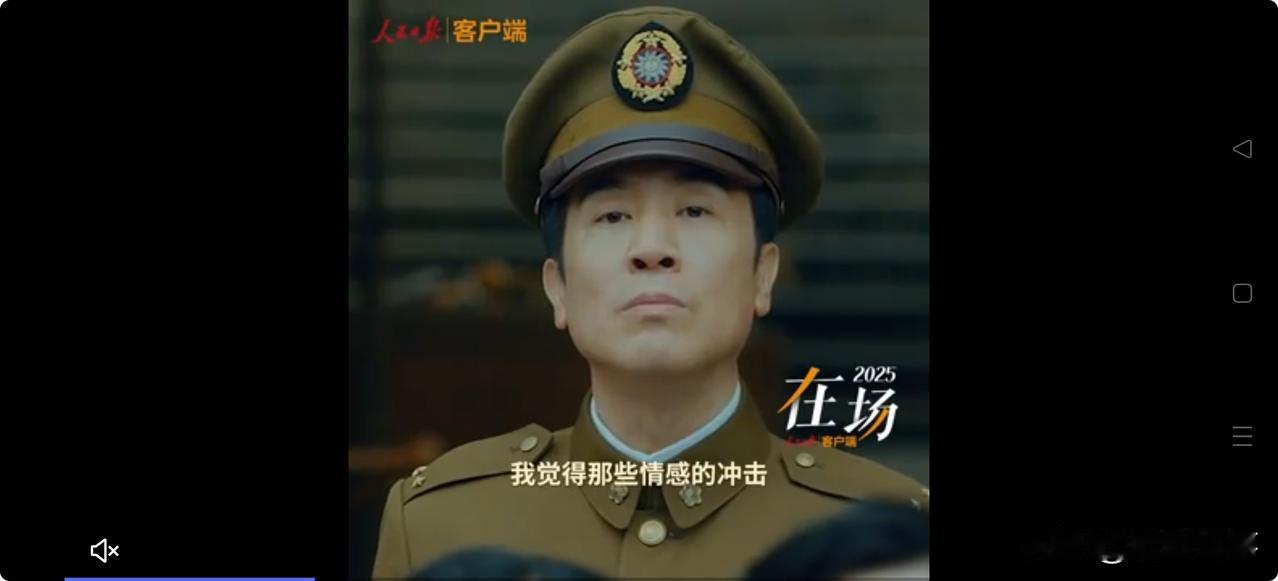 近日，人民日报客户端“在场”栏目有幸采访到了热播剧《沉默的荣耀》中吴石将军的扮演