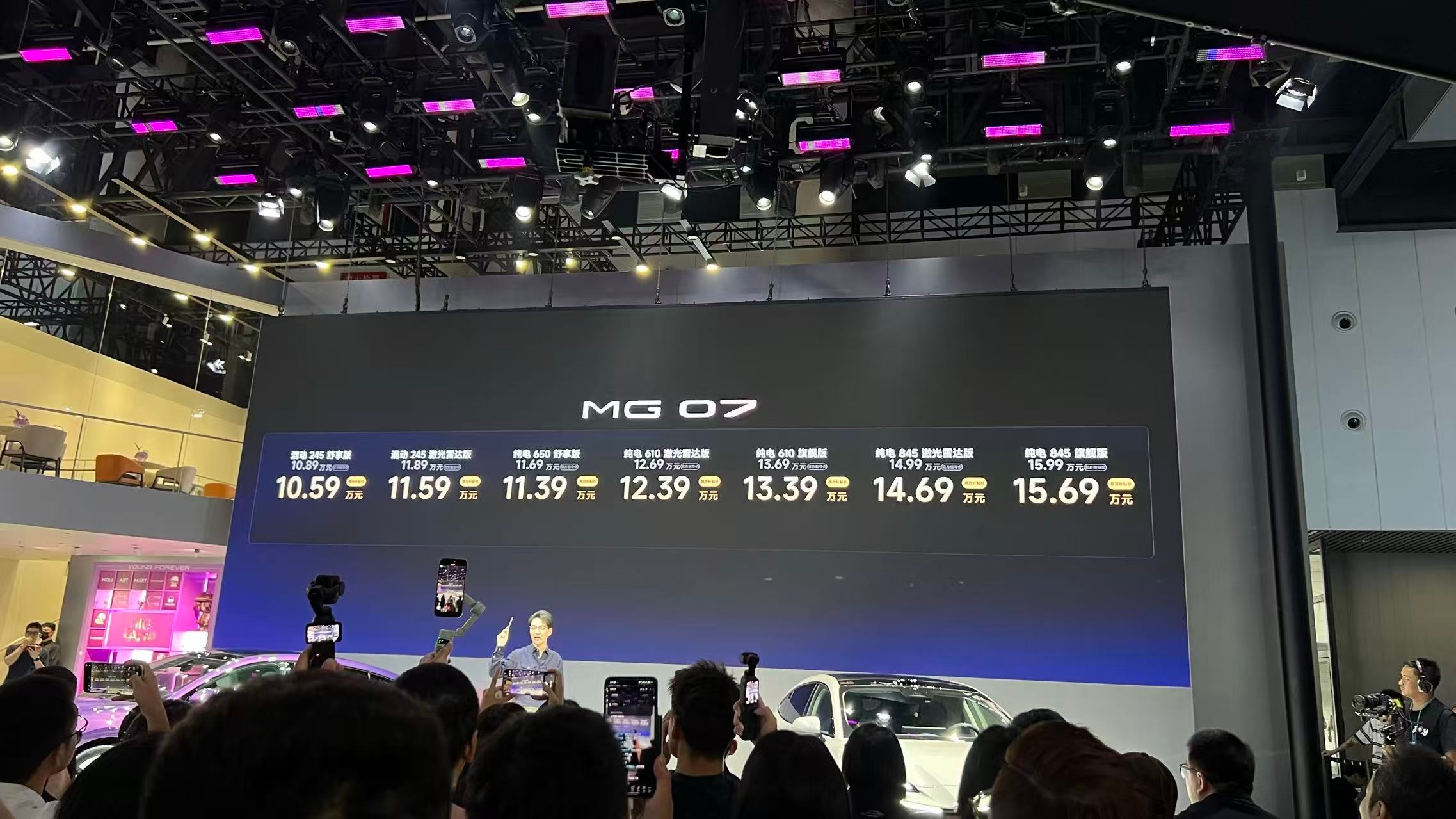 MG07上市降2万 这也太狠了！正式售价会比预售价低个几千很正常，但没想到MG0