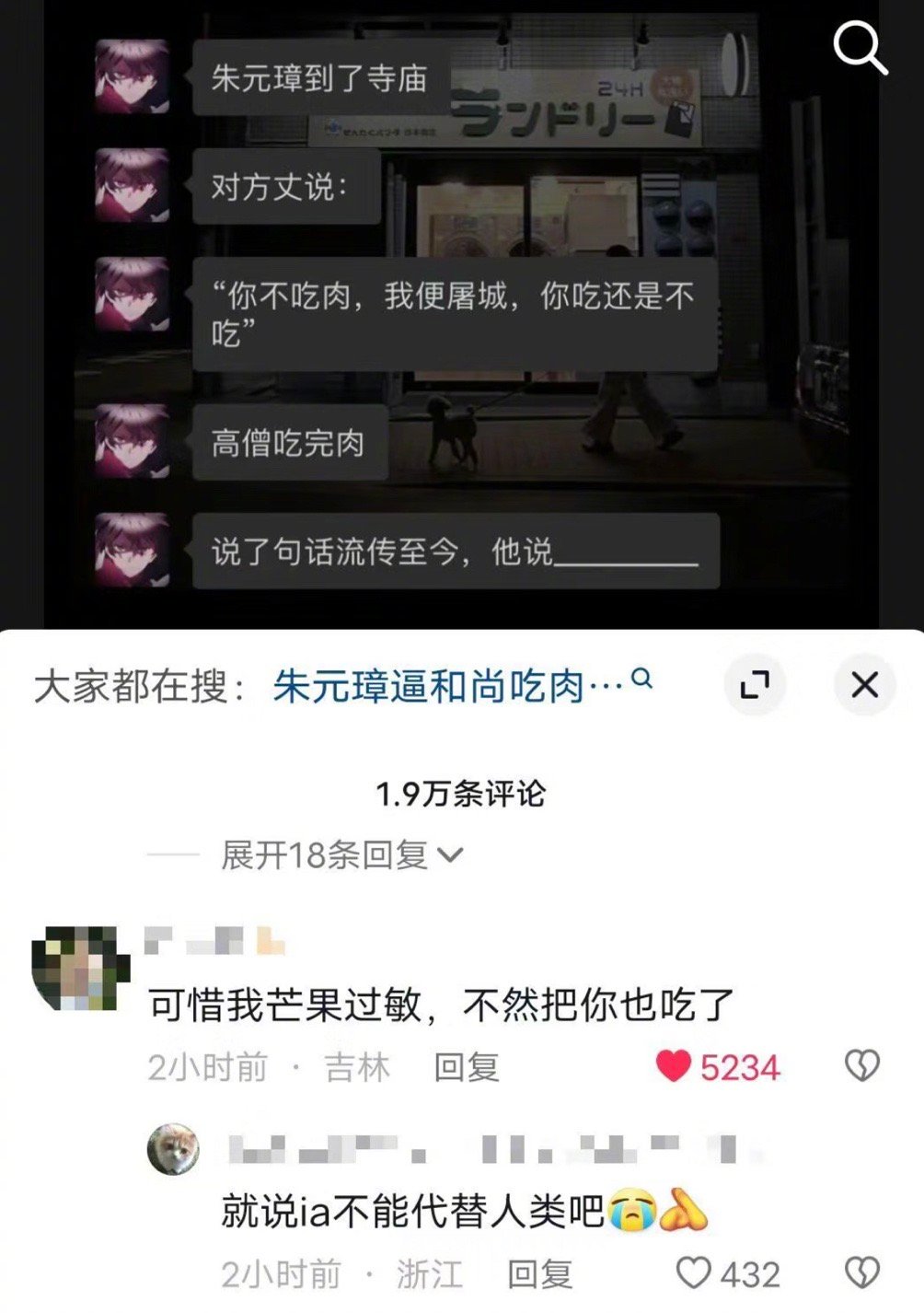笑拥了。。。啊啊啊啊啊哈哈哈哈哈哈哈哈哈哈[允悲] ​​​
