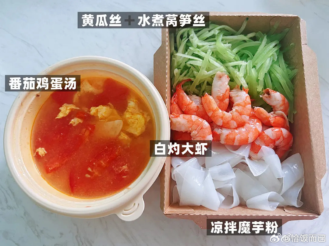 云来瘦下来好看！✊🏻 ​​​