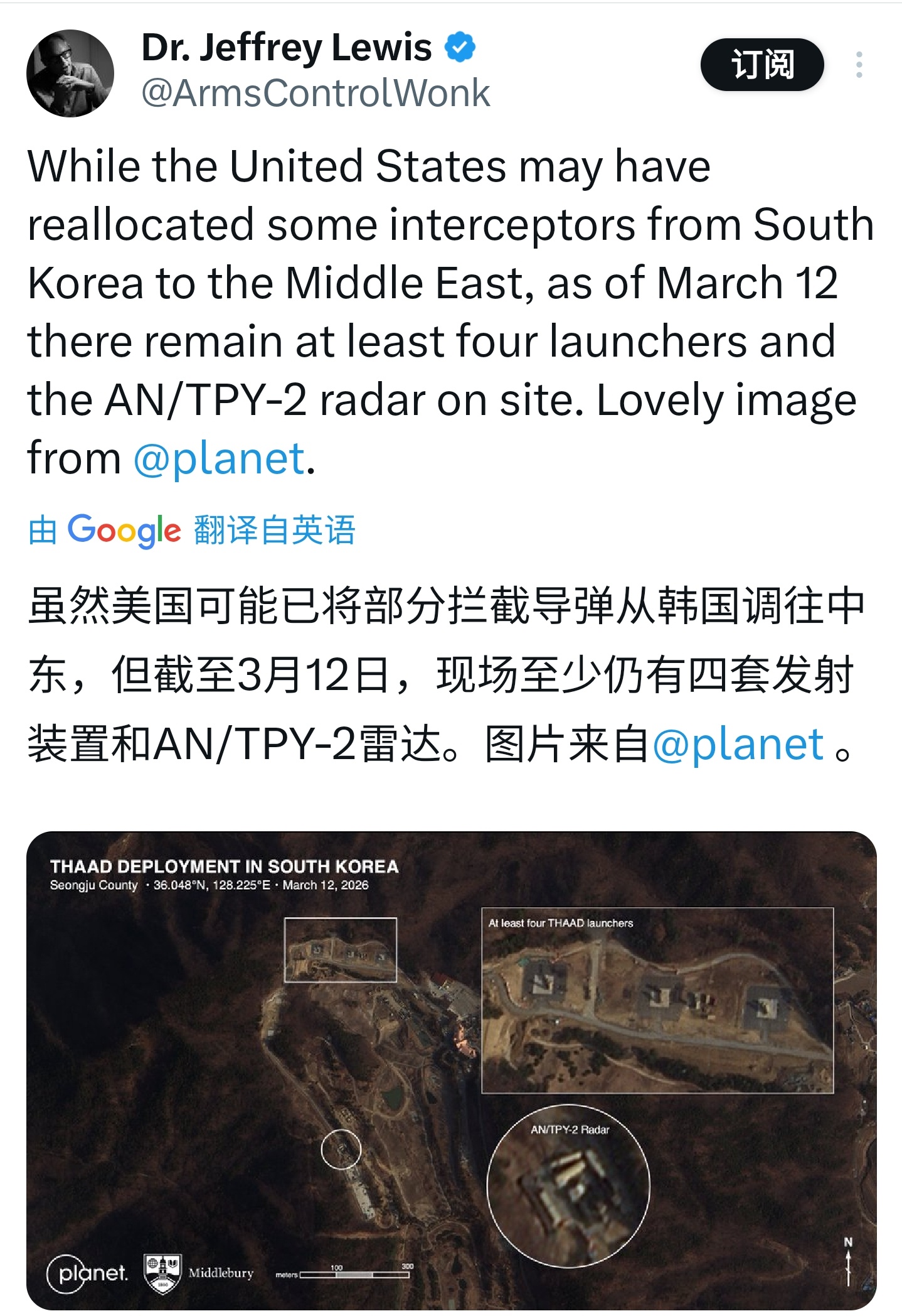 根据3月12日的卫星图片，韩国庆尚北道星州基地部署的驻韩美军“萨德”(THAAD