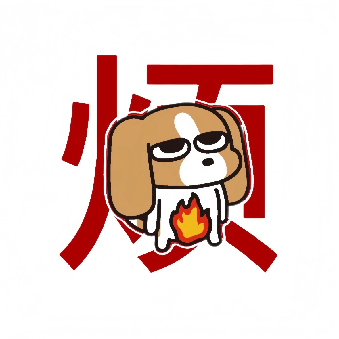 甜玉米维权10天瑞鹤娱乐0回应不回应也没用啊，现在所有人都知道你们很废。而且我们