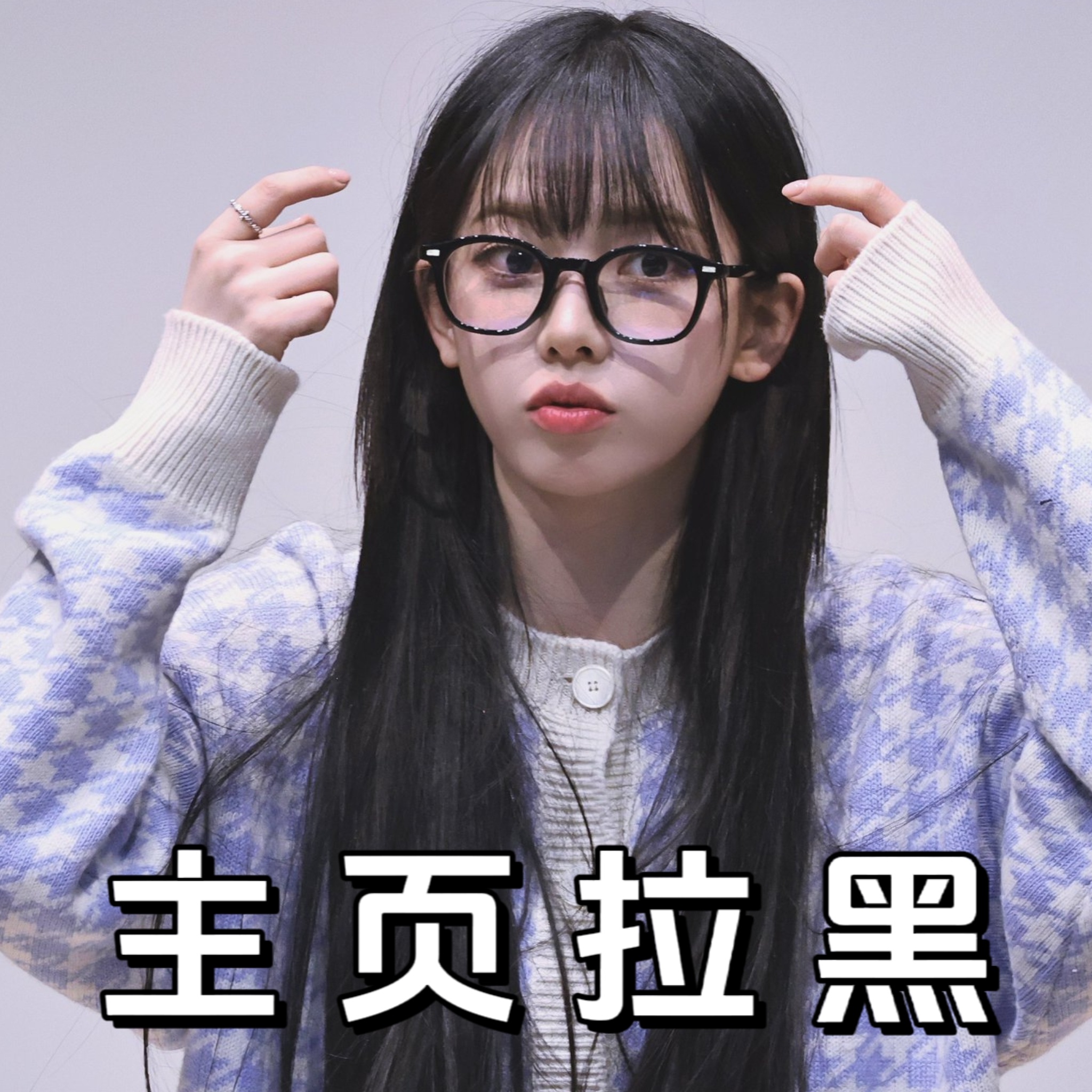 #柳智敏[超话]#｜#柳智敏kloud代言人# 【主页拉嘿】🏁200