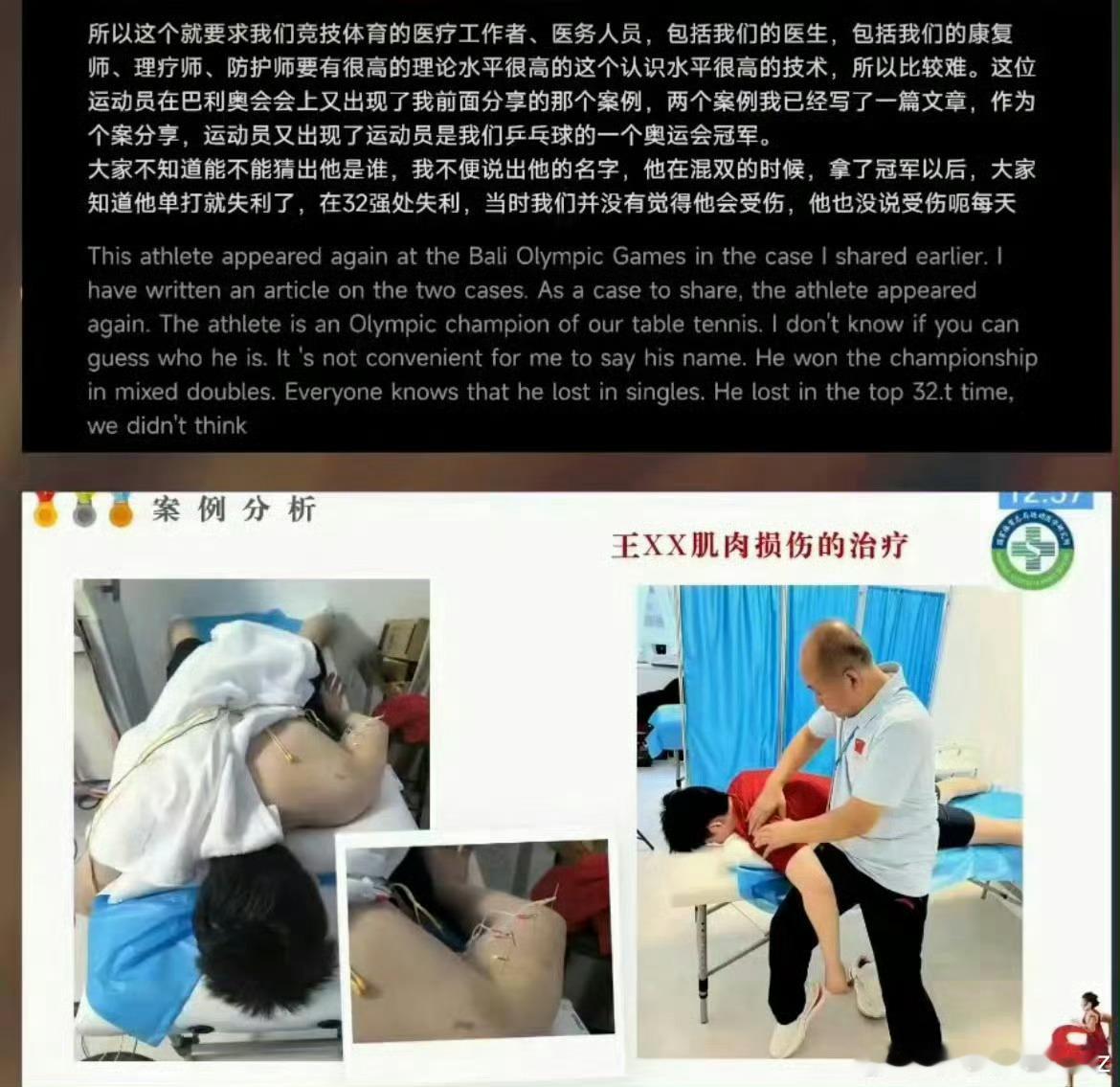 这还是这位医生自己过了很久之后在论坛说的，压根没人去追究怎么回事哪些个环节出问题