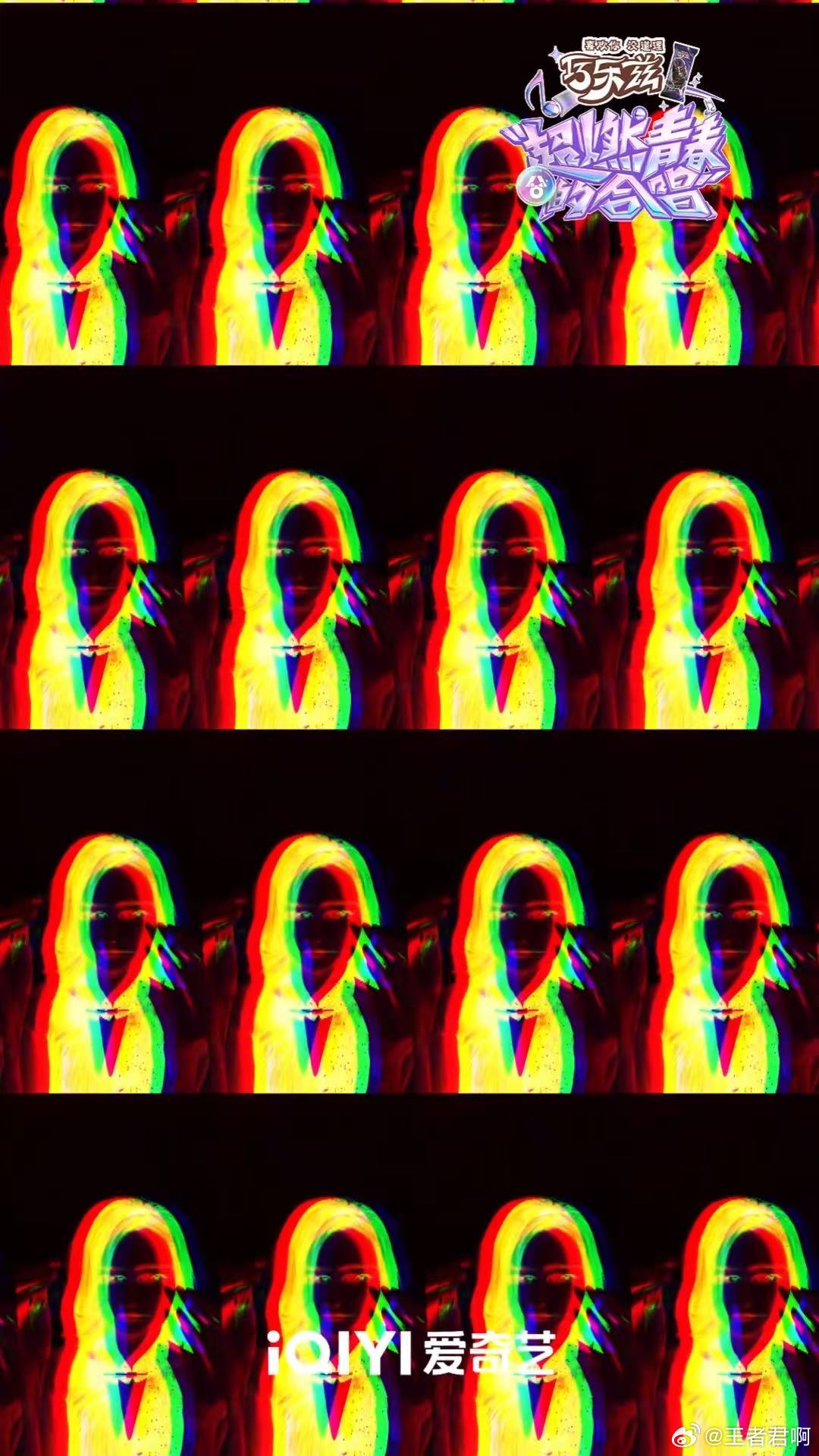 超燃青春的合唱我要验人 超燃青春的合唱视觉盛宴即刻解锁，酷炫雷霆特效氛围感封神，