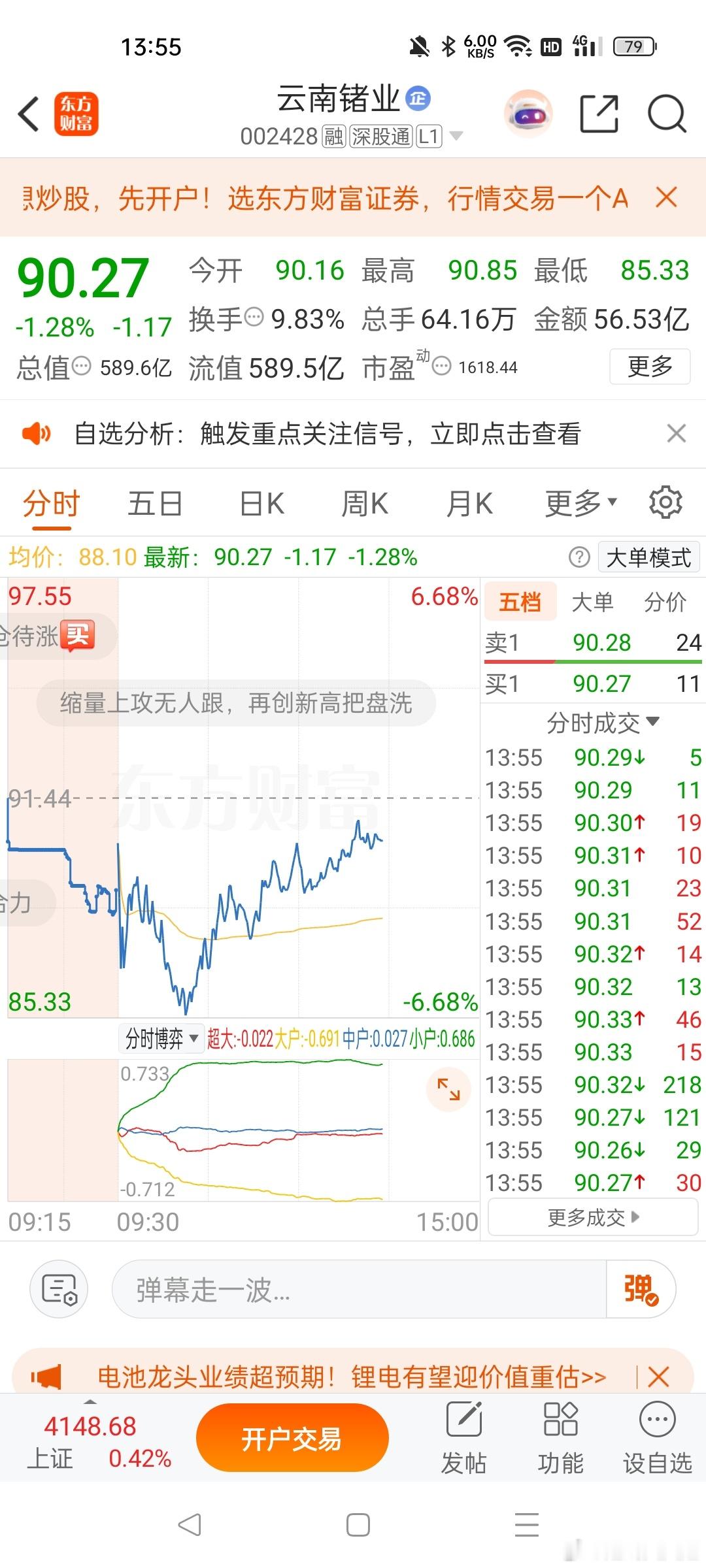 能不能站在光里面看待你呀 