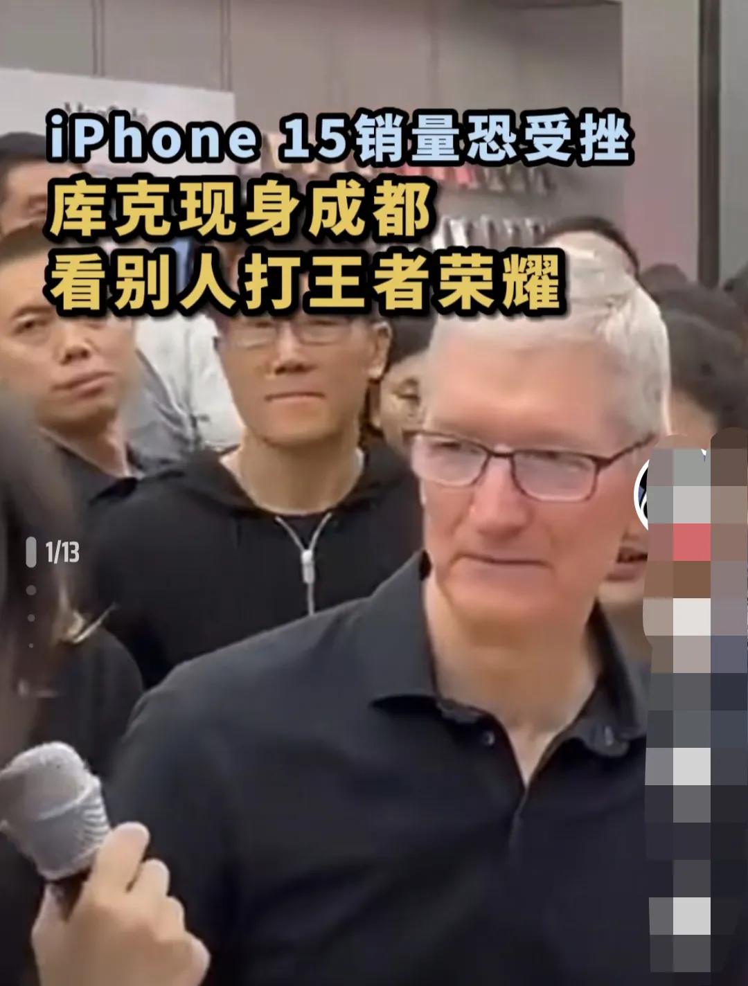 随着华为mate60爆火，苹果销量开始下滑，苹果15销量相比苹果14，同比下滑2