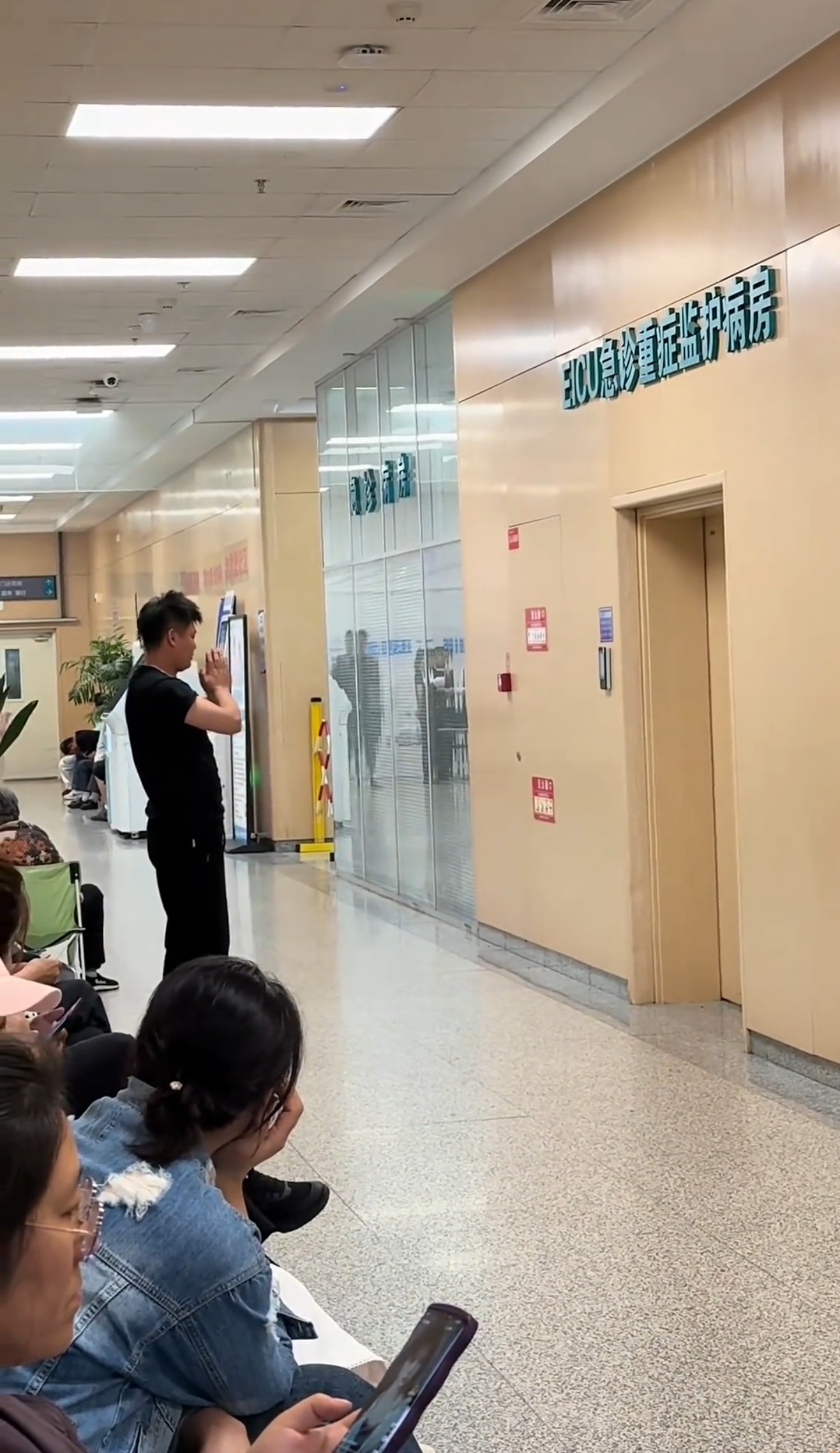 “来自一名陪诊师：EICU门口的那一夜 EICU门口的地上，有人直接……。不是不