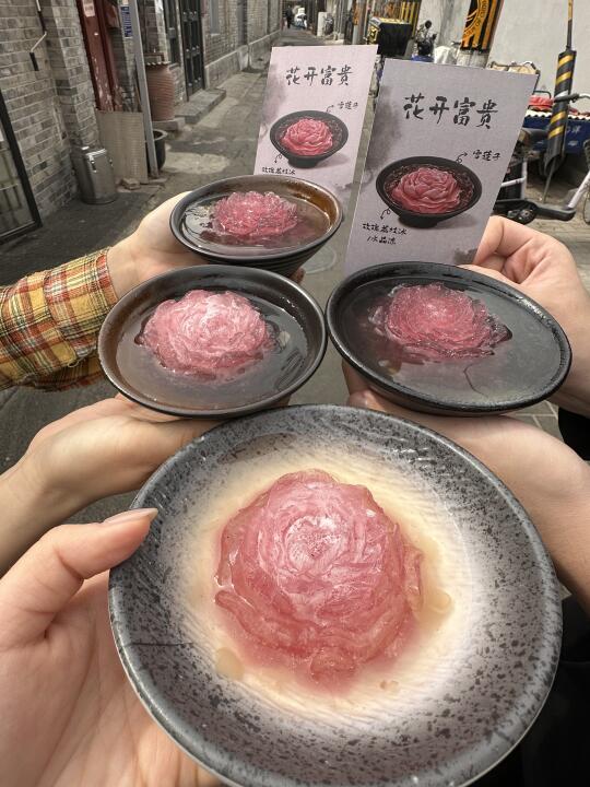 北京南锣鼓巷！！果然做攻略才能吃得到。。🥵