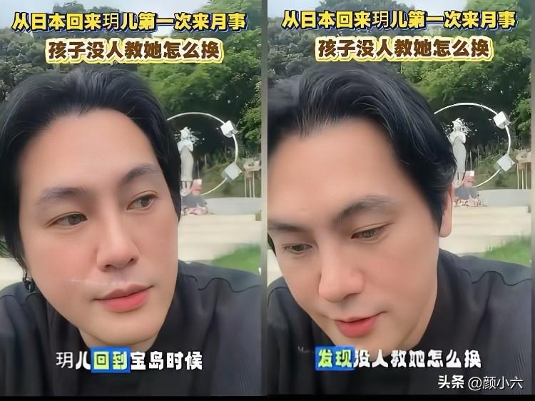 真是服了，现在有些人为了红，真是什么都敢往外说。
最近有个台湾网红直播时，居然提