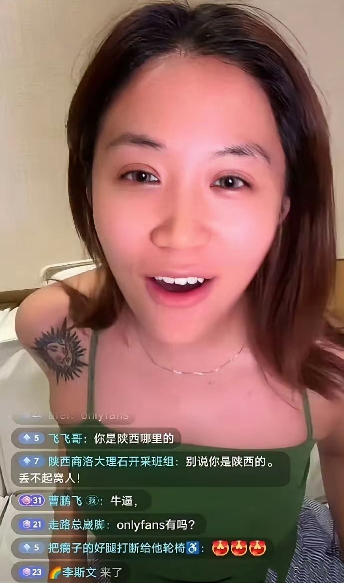 当看到“她”出现在直播间里，不光是我，所有刷进直播间里的人都惊呆了！没错，她就是