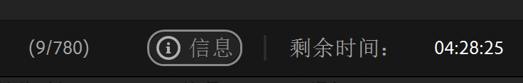 这个渲染时间谁敢闻 