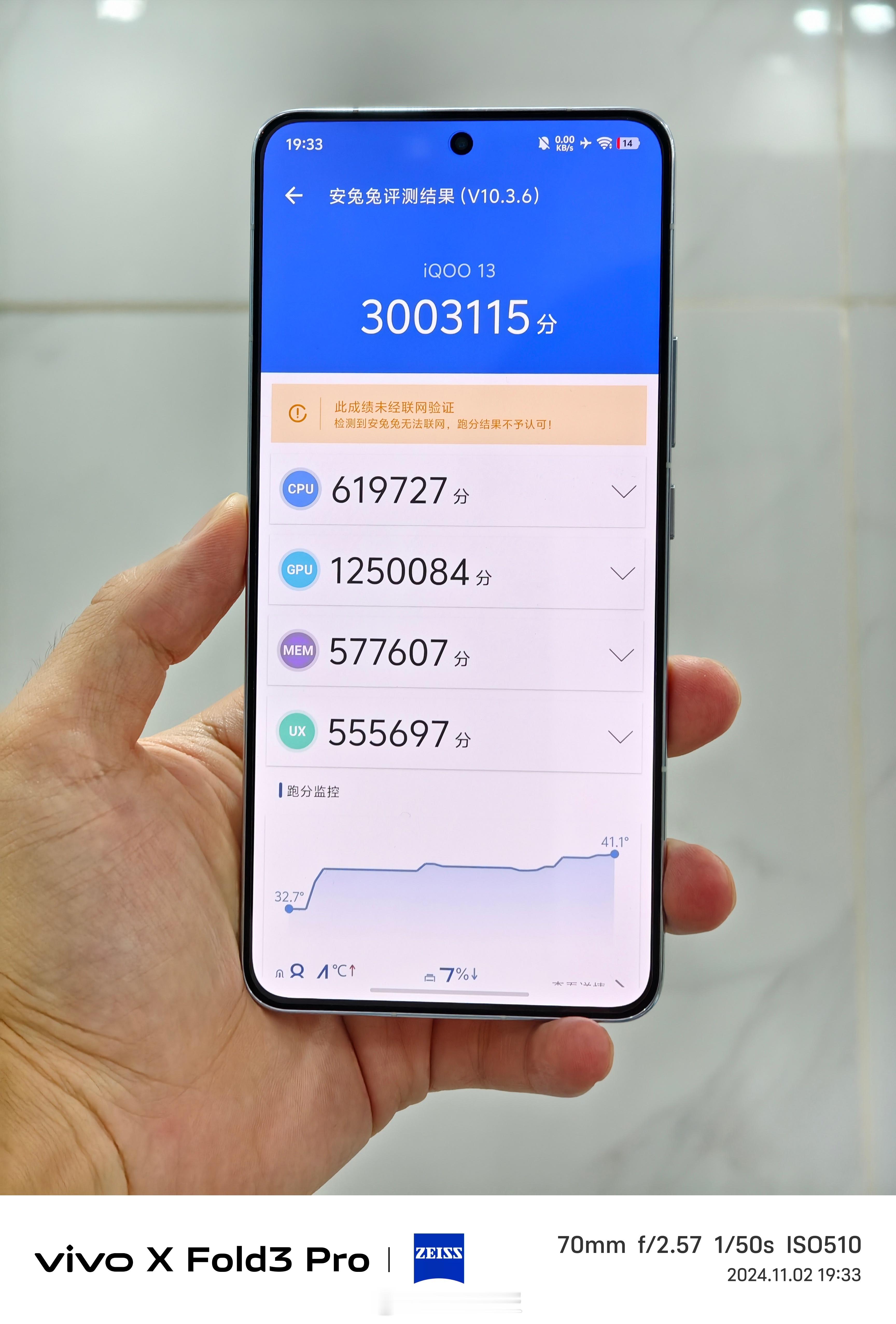 iQOO13是我用过常温跑分最高的手机了[允悲] ​​​