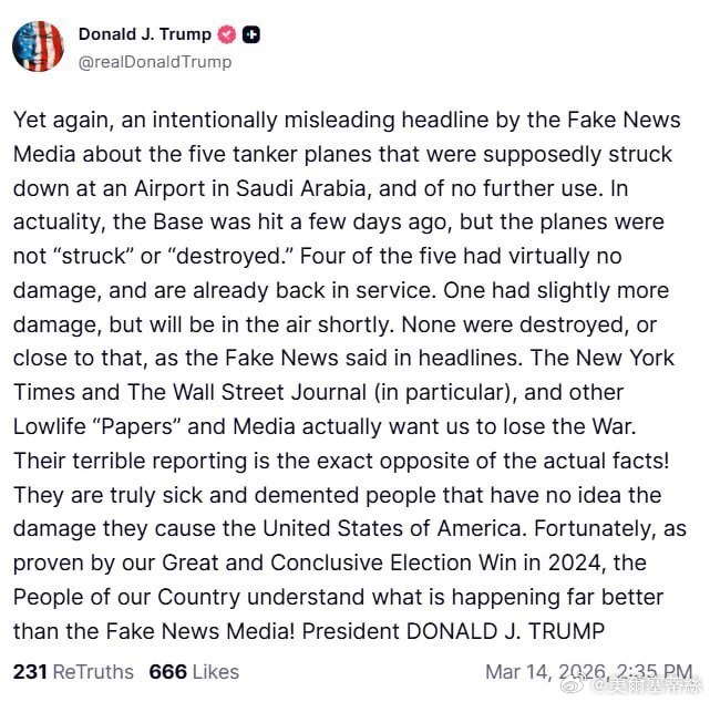 伊朗對沙特阿拉伯蘇爾坦王子空軍基地發動的導彈襲擊，造成5架美國空軍加油機受損。此
