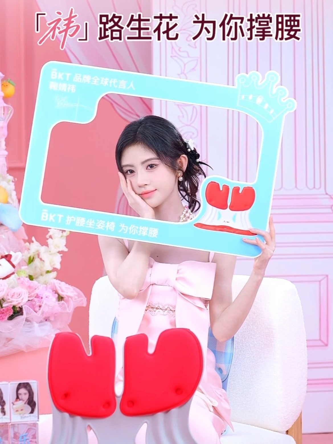 鞠婧祎直播鞠婧祎 女神每一秒都在出片💕 
