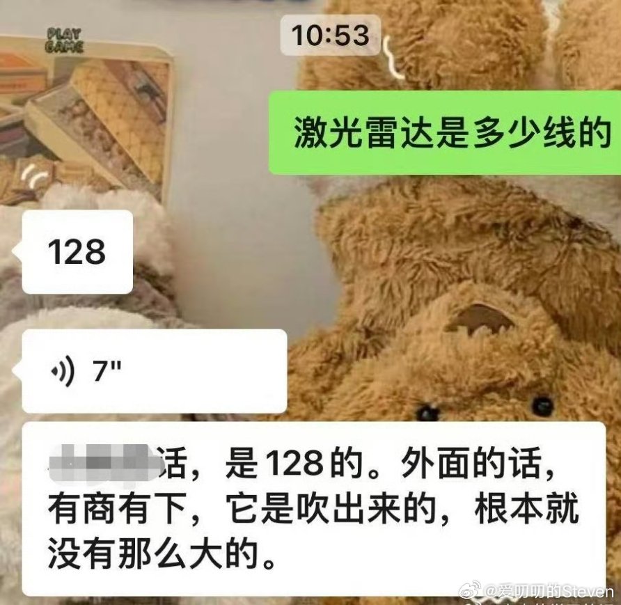 我不行，别人行，别人的就是吹的。 