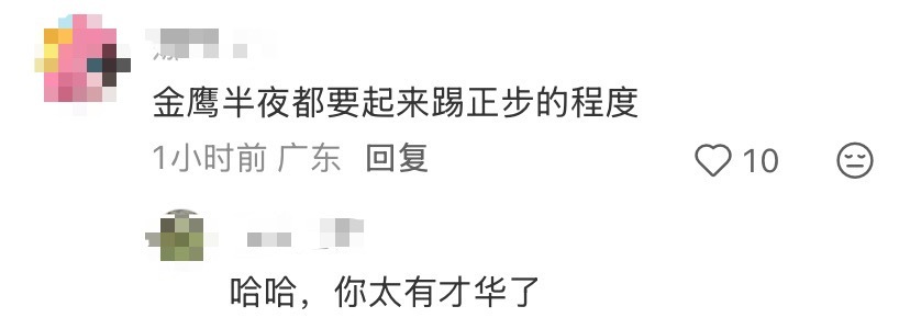 这届网友好有才 ​​​