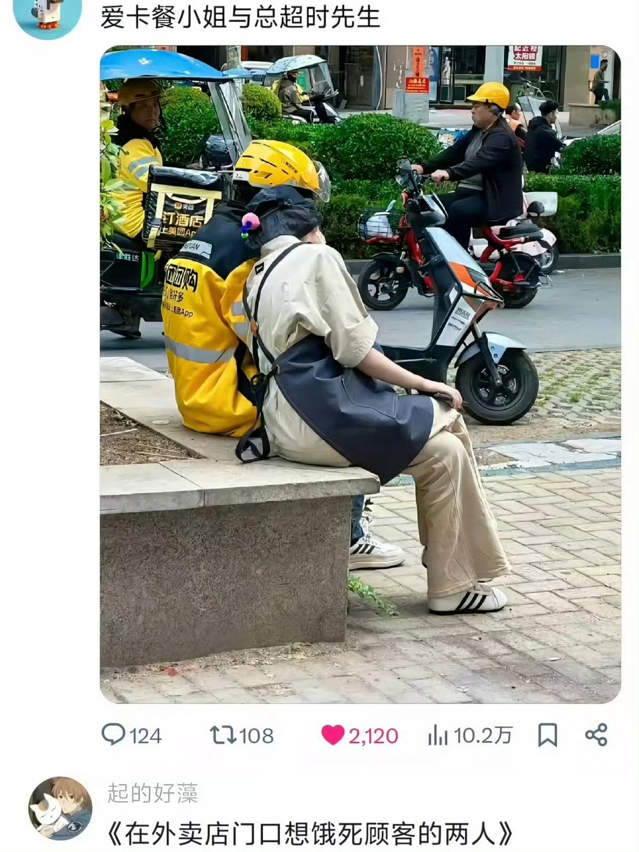 是巧克力！快吐出来！ 