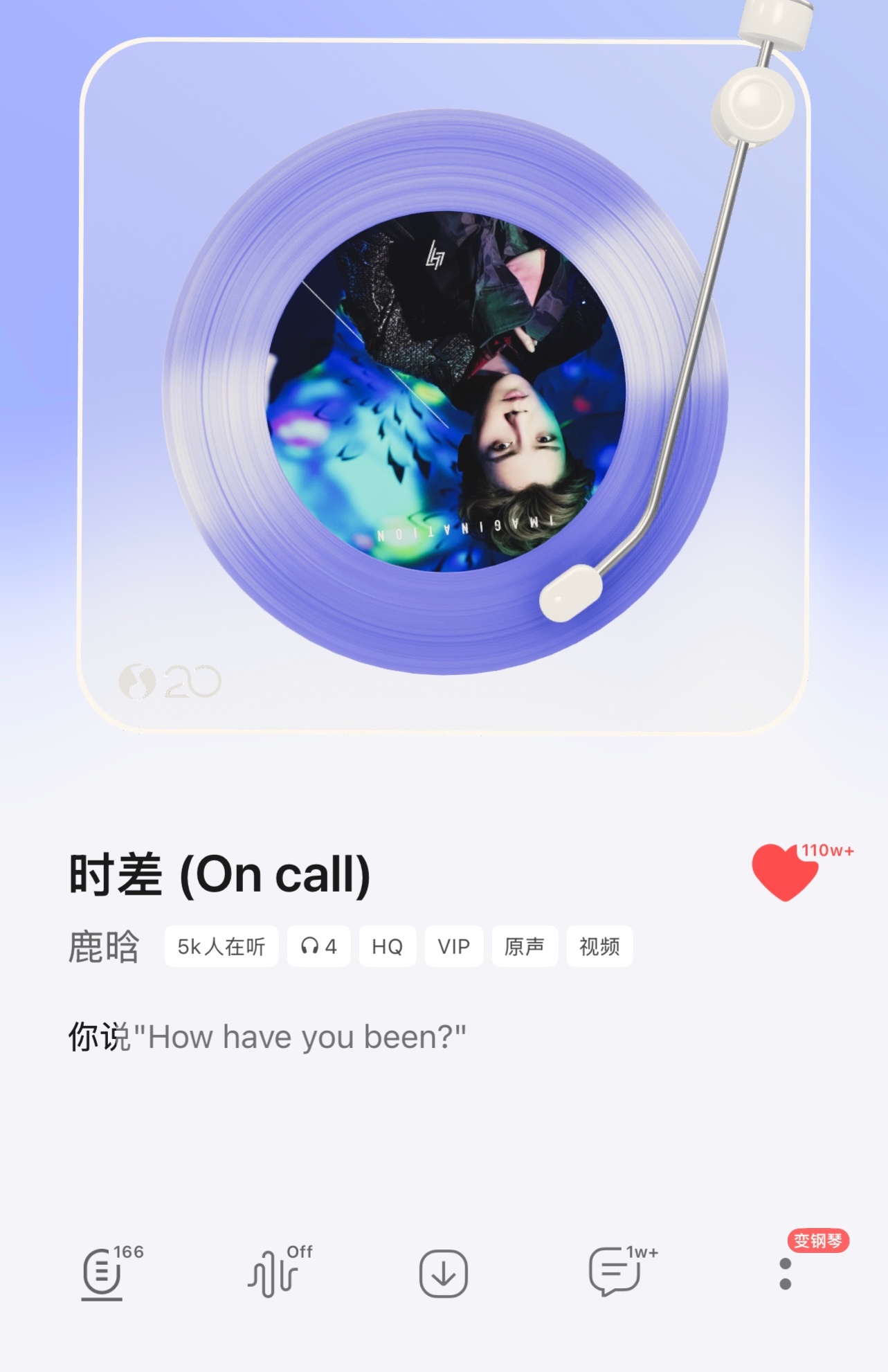 一会没看，《时差》实时在线收听人数已经5000多人了，这波🐮阿