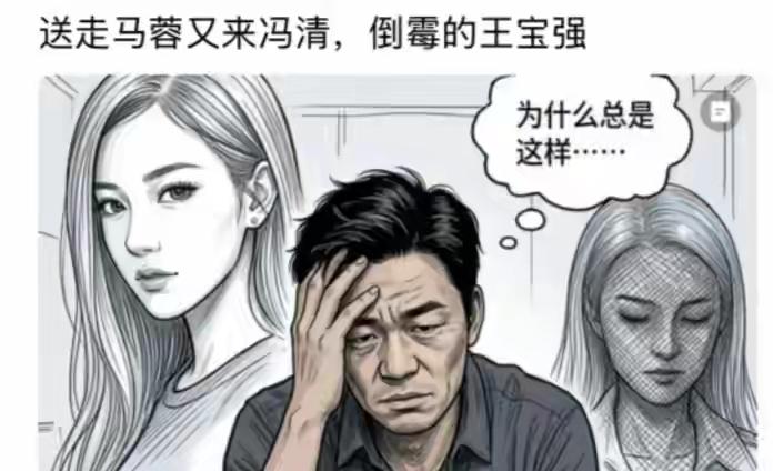 钱是给女人看的，不是给女人花的，这么简单个道理，就是弄不明白[灵光一闪]