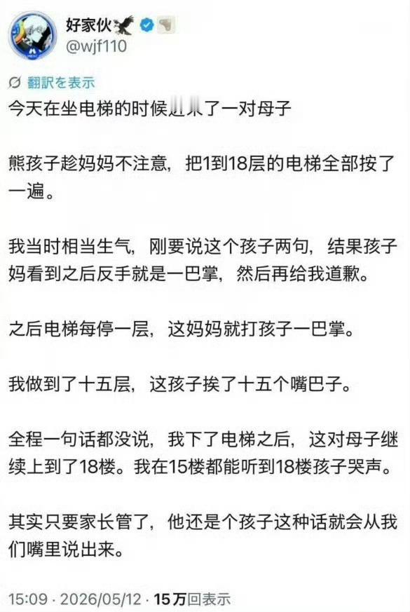 他还是个孩子的含金量还在上升。 