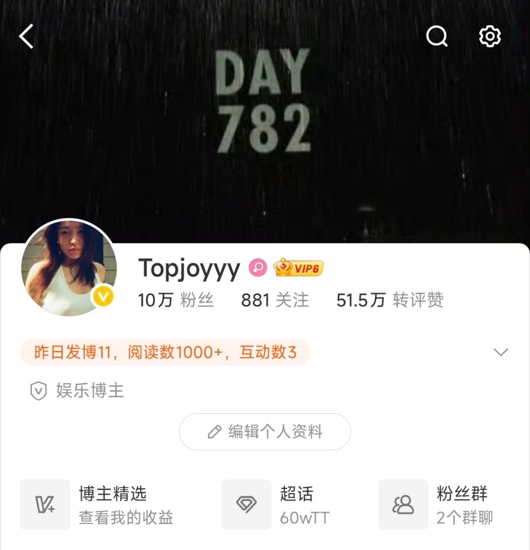 桃桃浦只讲废话[超话]📸 10w!感谢陪伴 ​​​