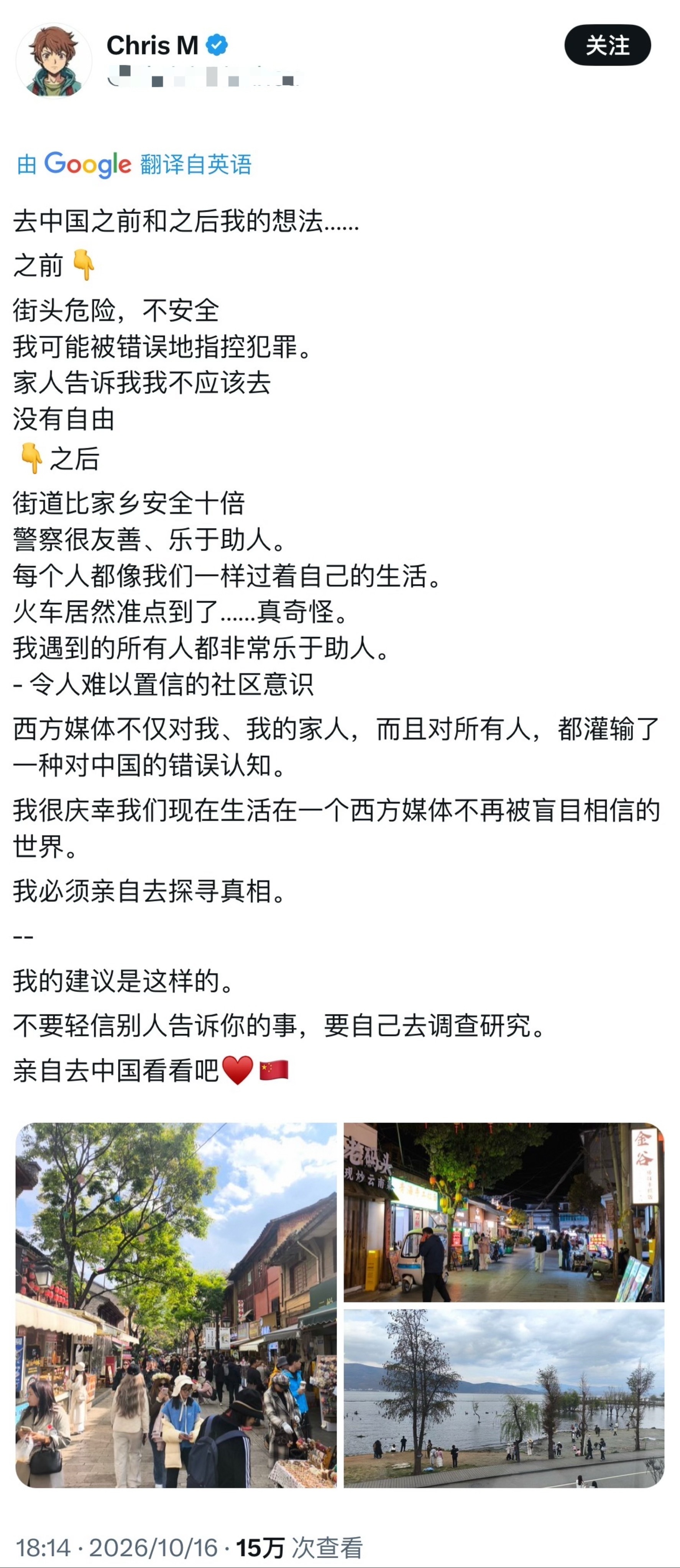 这其中，西方媒体人在干什么，中国媒体人在干什么？答案是：西方媒体人在抹黑，中国媒