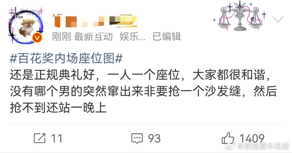 哈哈哈哈哈，秒懂。 