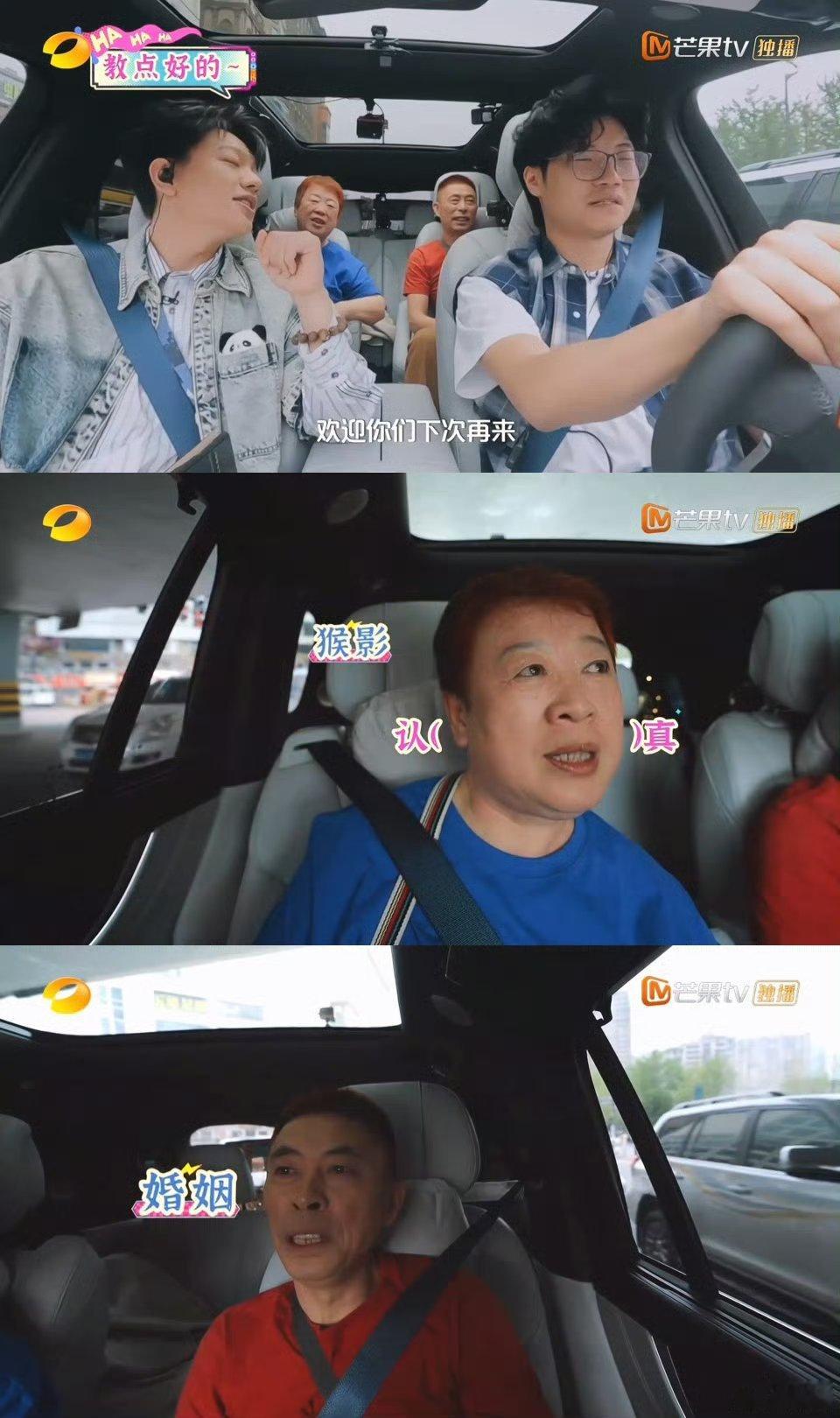 漫才兄弟把东北大姨带沟里了 东北大姨开店遇“长沙话刺客”！徐浩伦一本正经教“免费