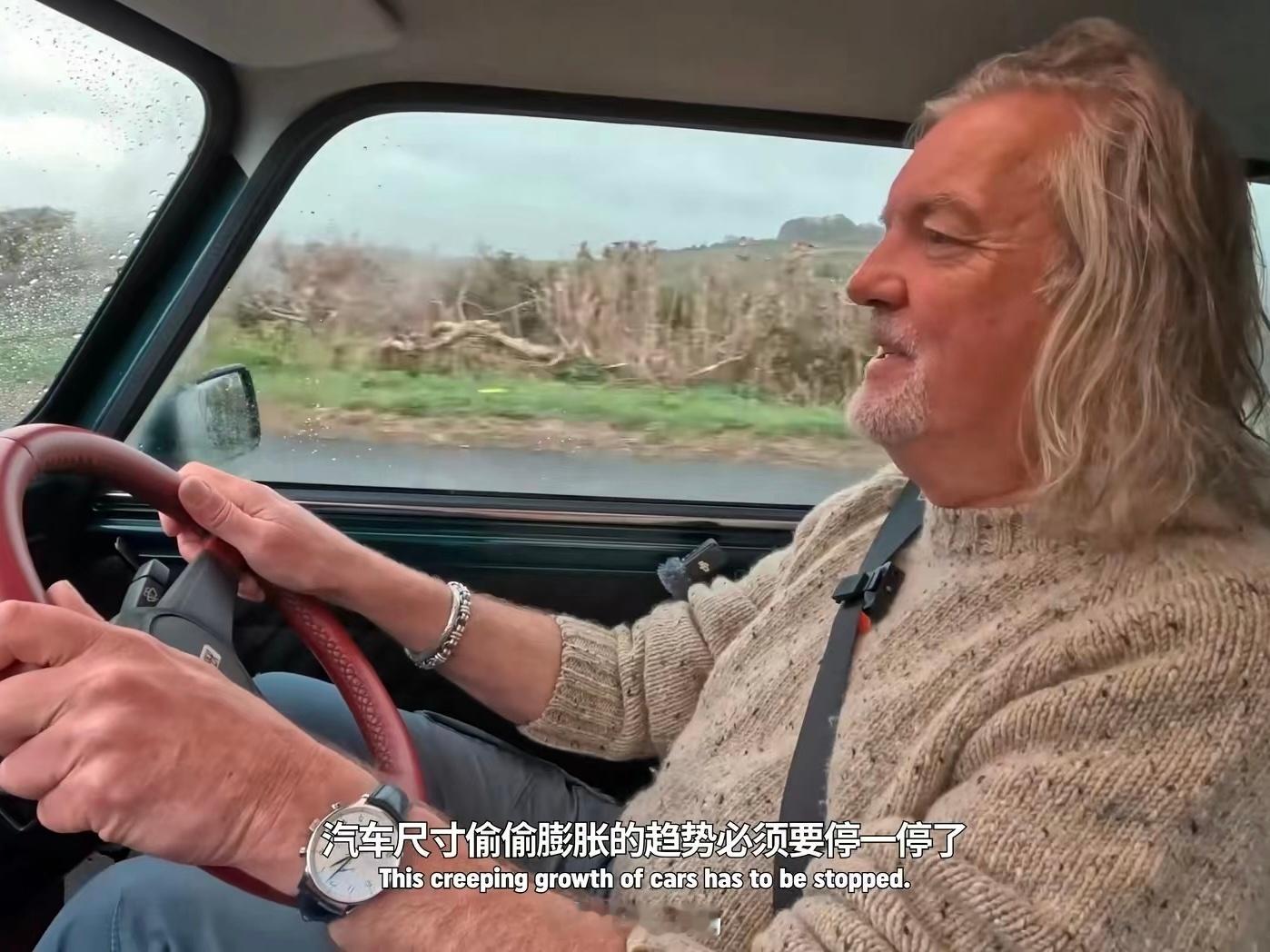 “船长”James May：汽车尺寸偷偷膨胀的趋势必须要停一停了。（译自不靠谱实