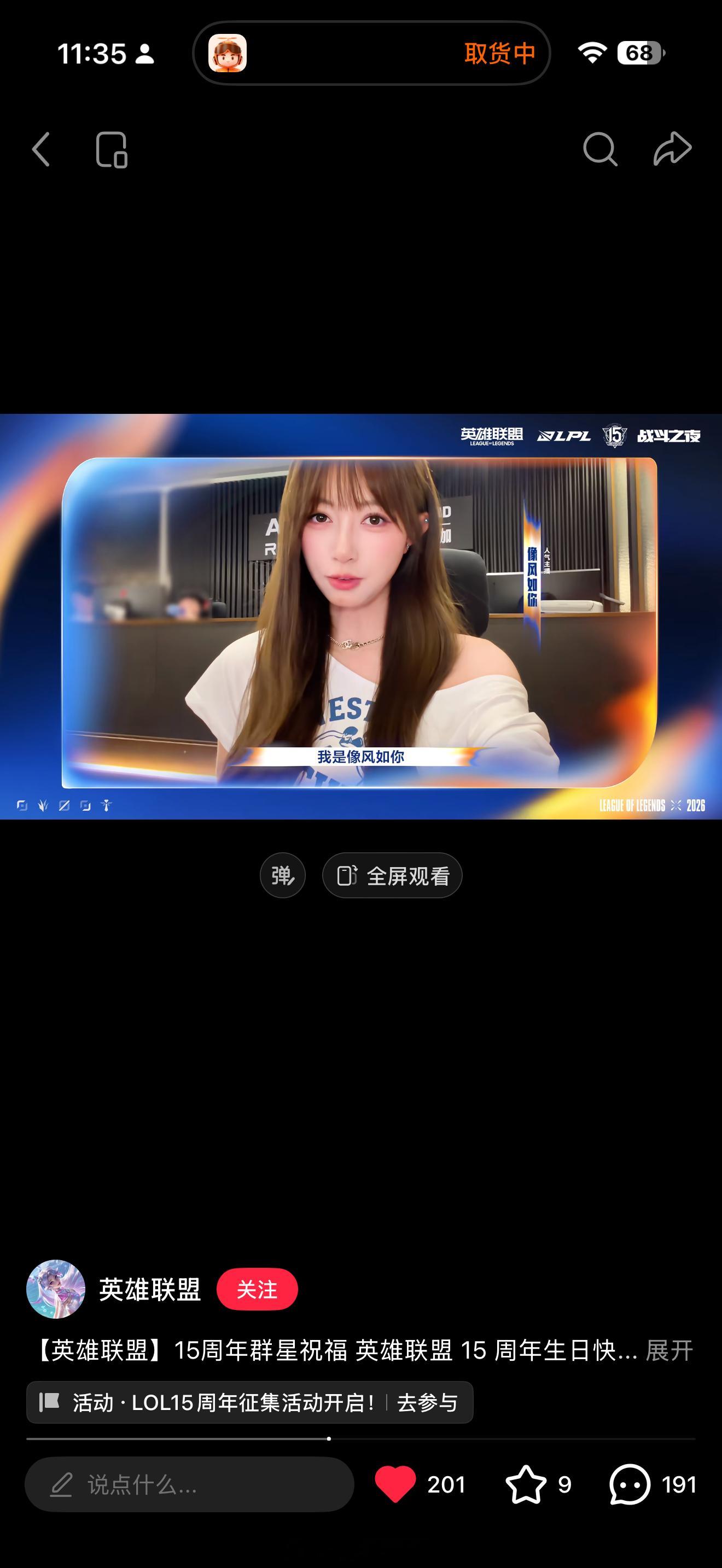 好起来了 [太开心][太开心][太开心][太开心][太开心][太开心] ​​​