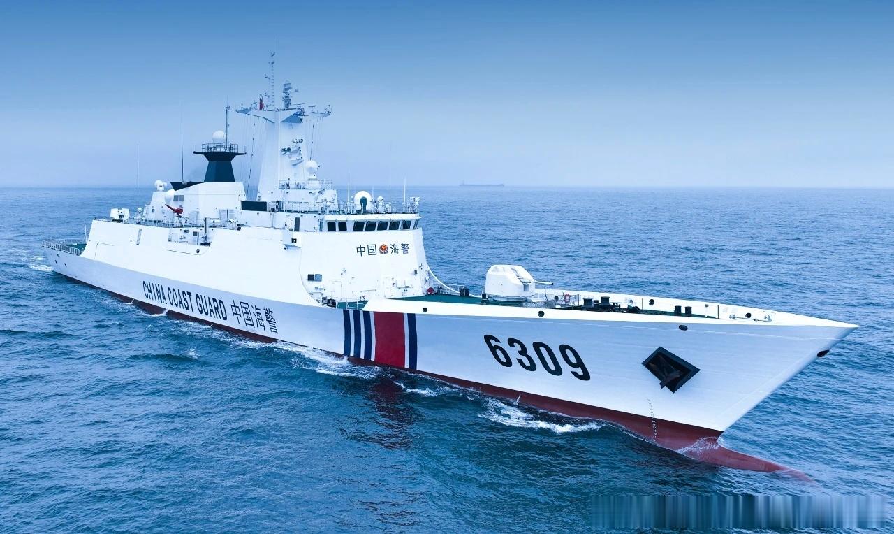 中国海警装备研究 中国海警6309“芝罘”舰 ​​​
