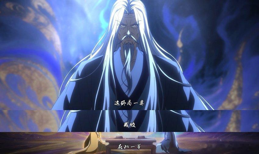 一念永恒完结季定档一念永恒定档85秒全程高能  苟王白小纯终于要放大招了，这季要