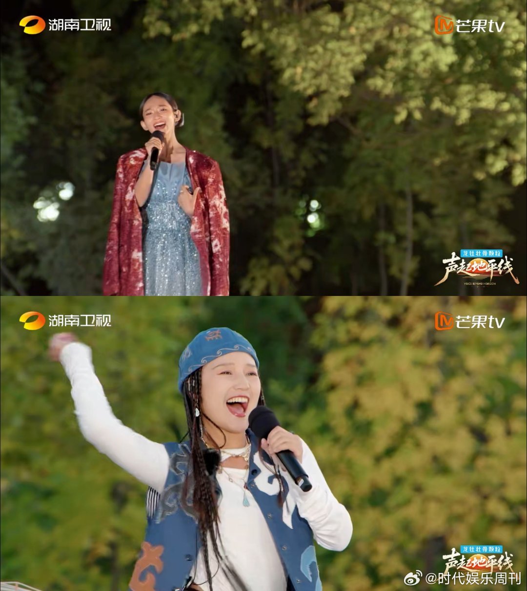 低温+户外=真·实力试金石！迪玛希领衔中外歌手硬刚寒潮，每一帧都是敬业。声起地平