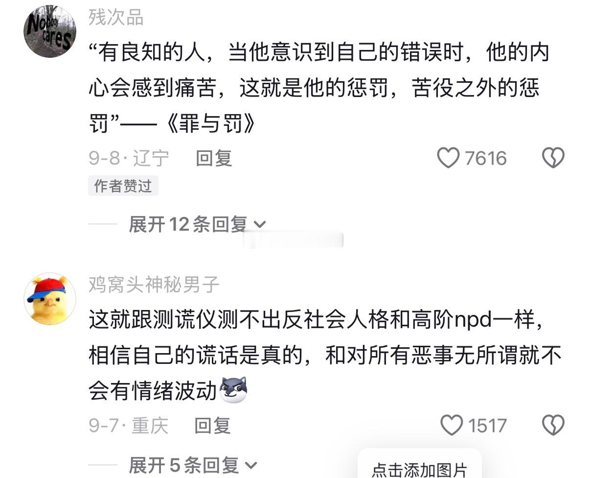 我没有想象中的那么善良 ​​​