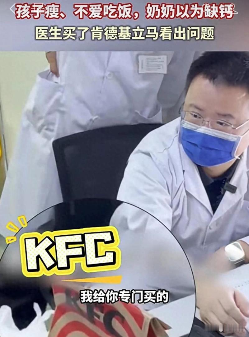 笑不活了！河南郑州，男孩在家里吃饭时总是难以下咽，吃不了几口，奶奶见孙子越来越瘦