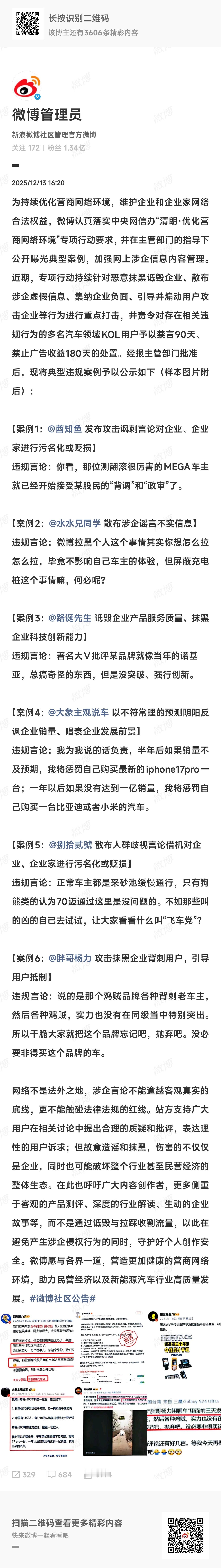 我的妈，看看，有没有冤的？ 